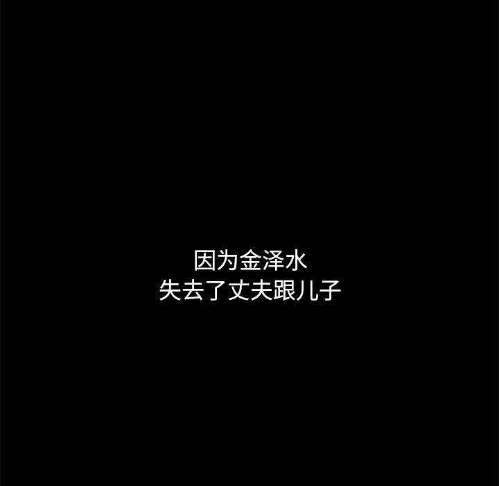 82P - 坏血