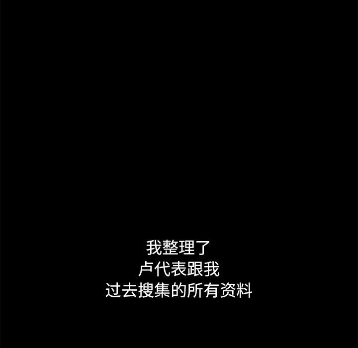 86P - 坏血
