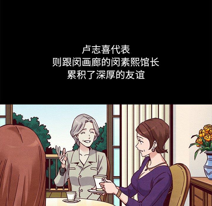 89P - 坏血