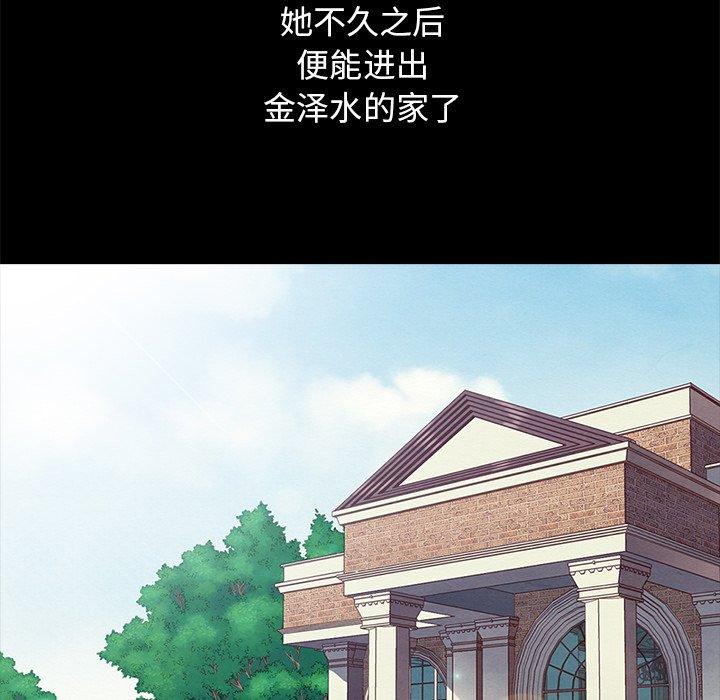 91P - 坏血