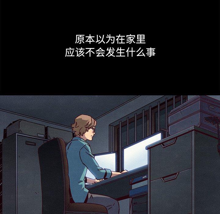 94P - 坏血