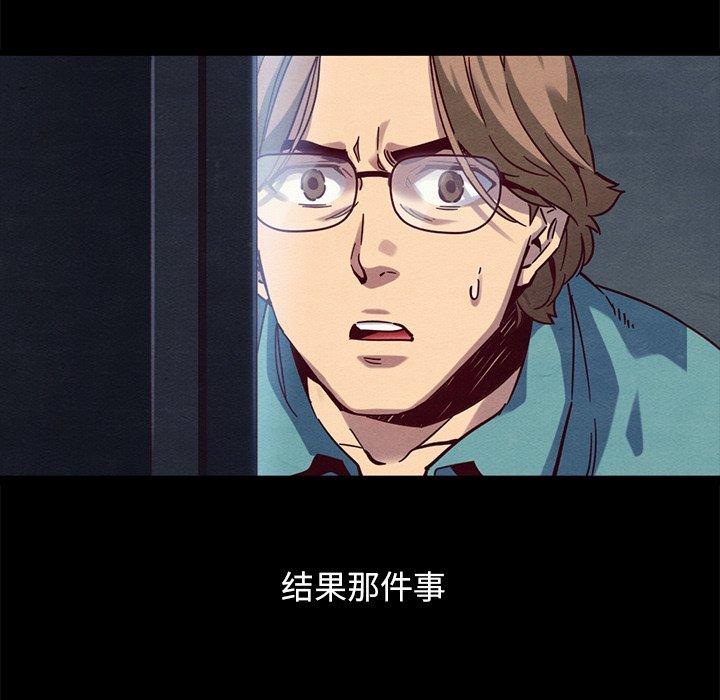 96P - 坏血