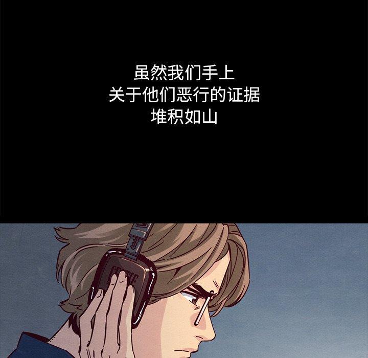 98P - 坏血