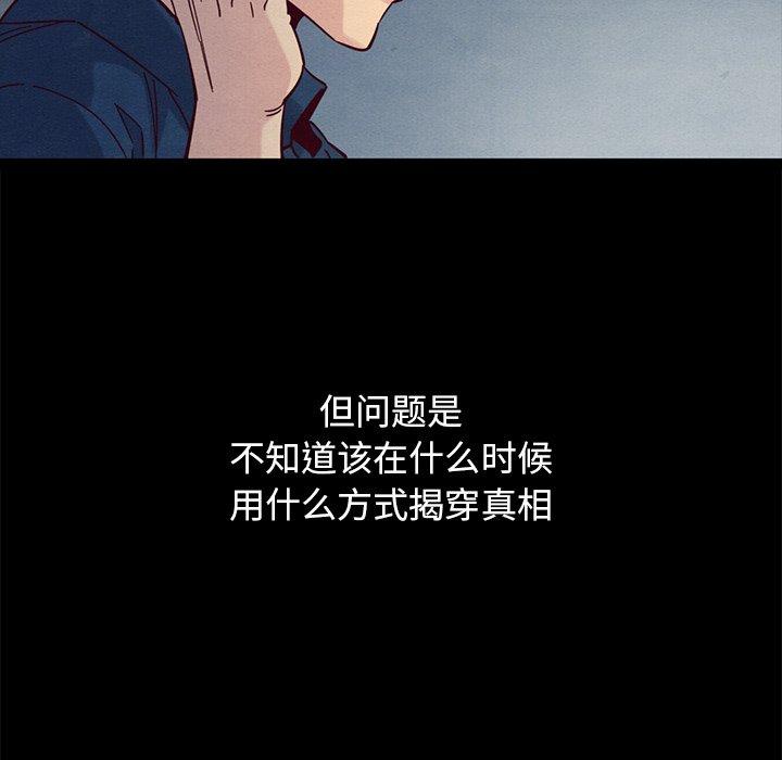 99P - 坏血
