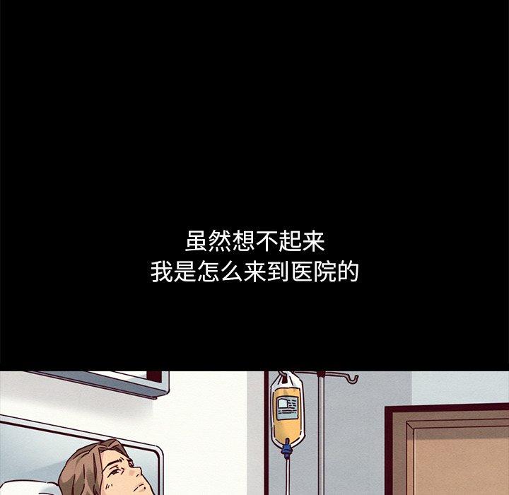 9P - 坏血