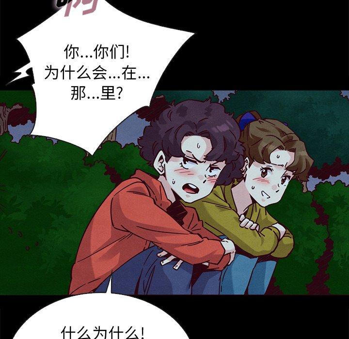 100P - 坏血