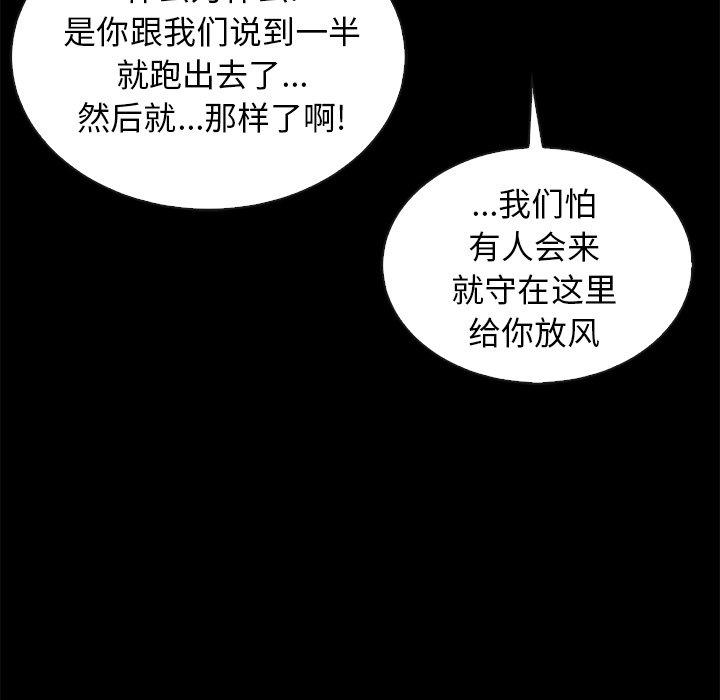 101P - 坏血