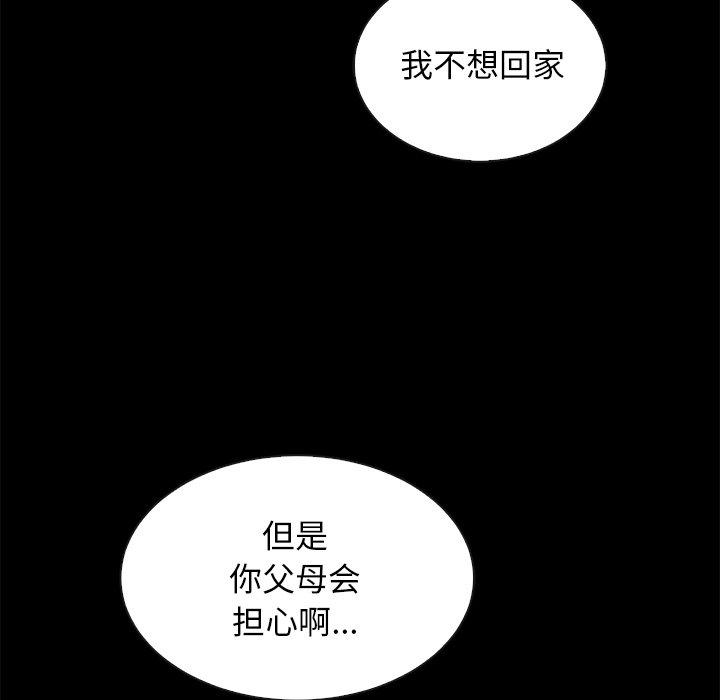 113P - 坏血