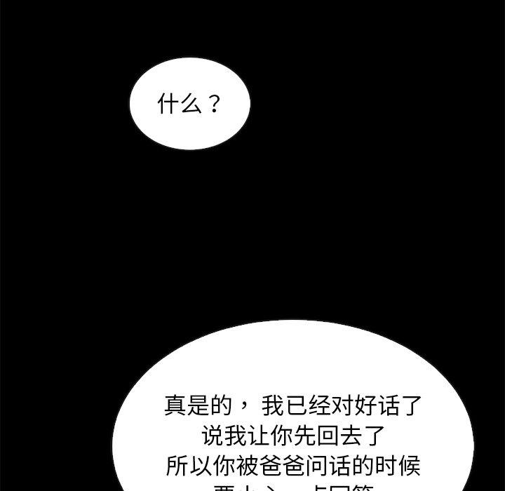 115P - 坏血