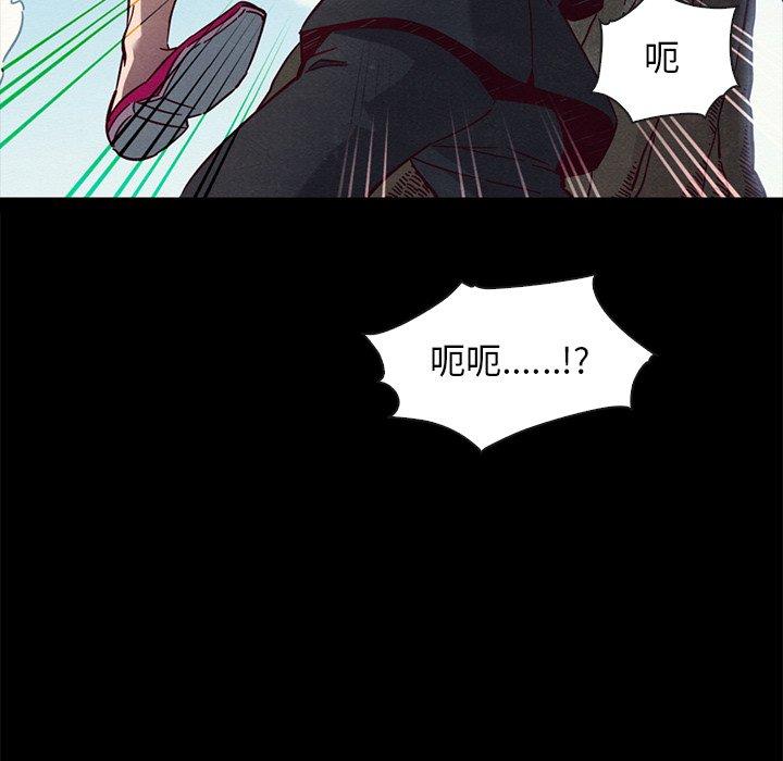 11P - 坏血