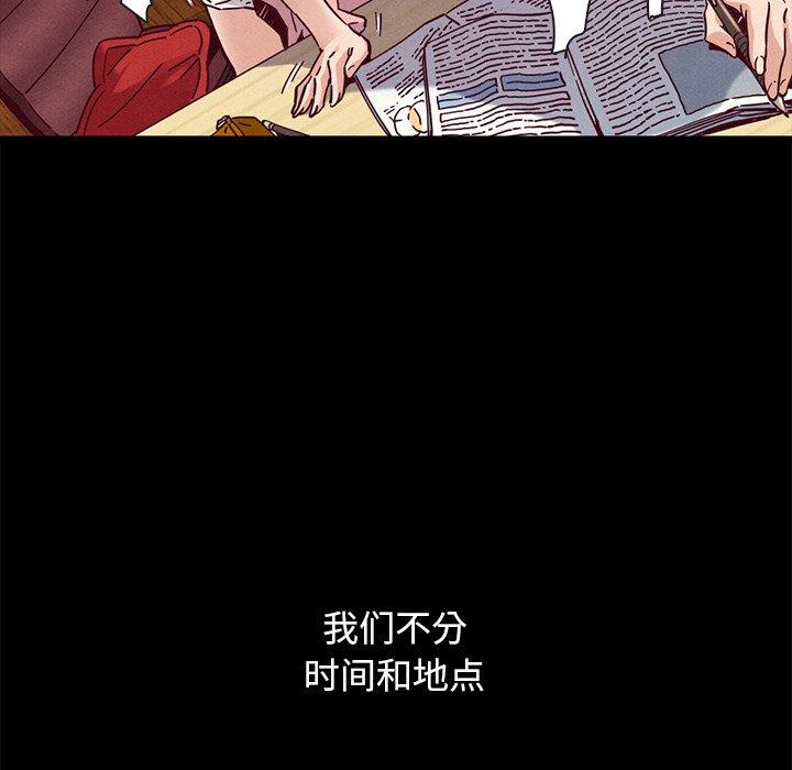 130P - 坏血