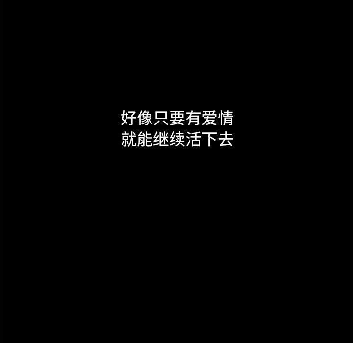 133P - 坏血