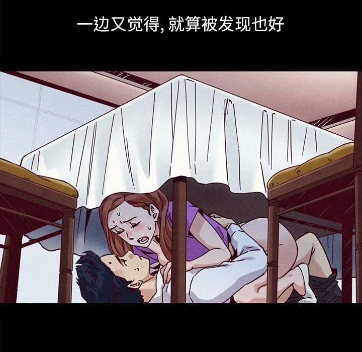 139P - 坏血