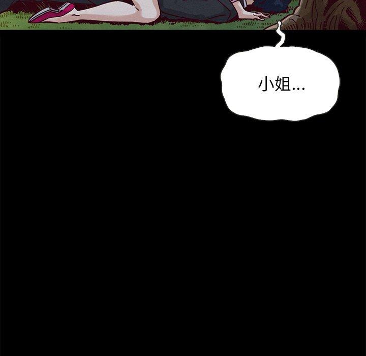 17P - 坏血