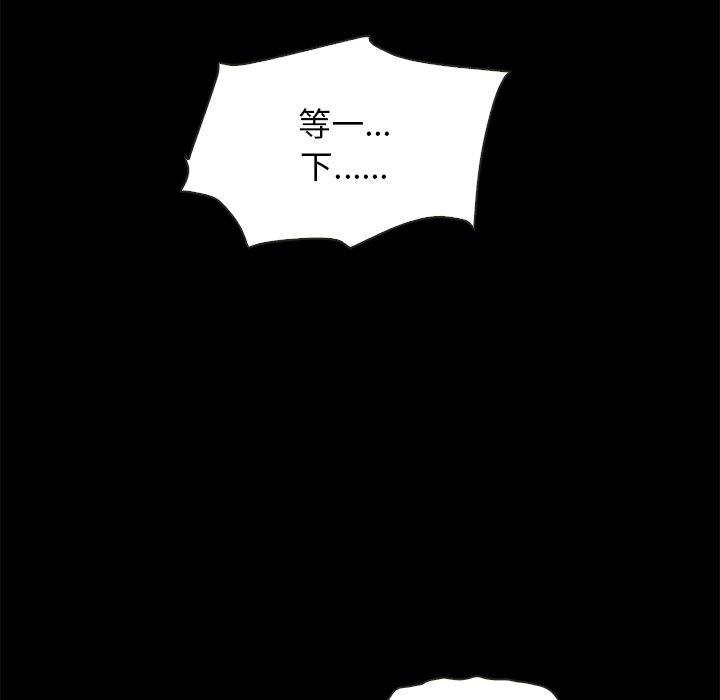 22P - 坏血