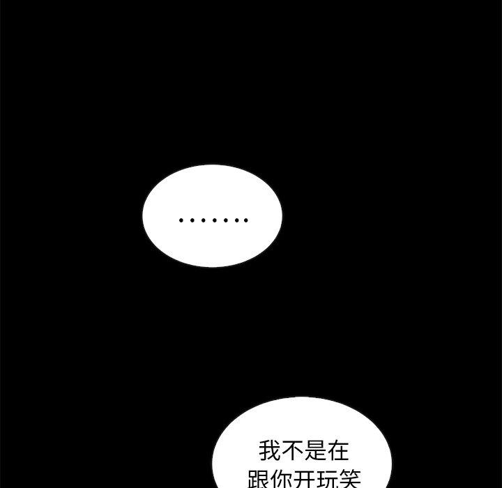 31P - 坏血
