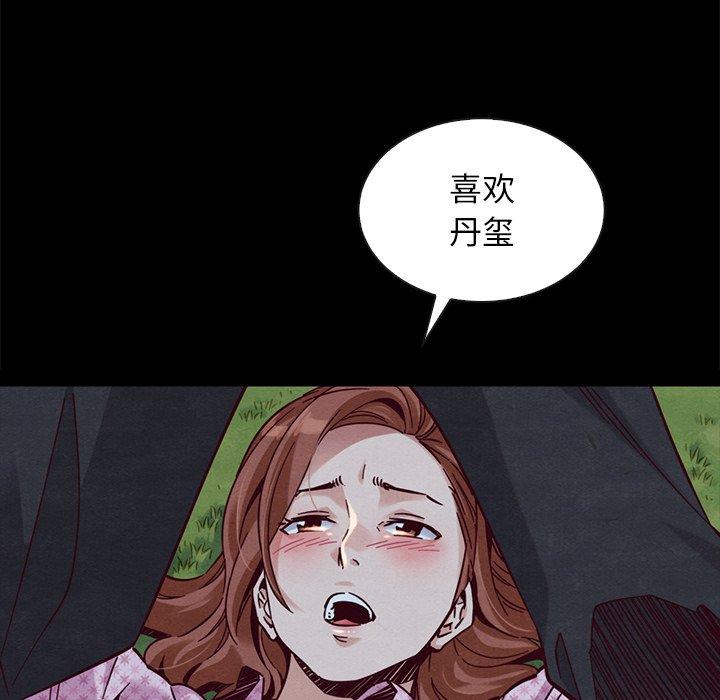 33P - 坏血