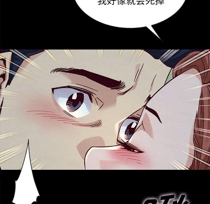 36P - 坏血