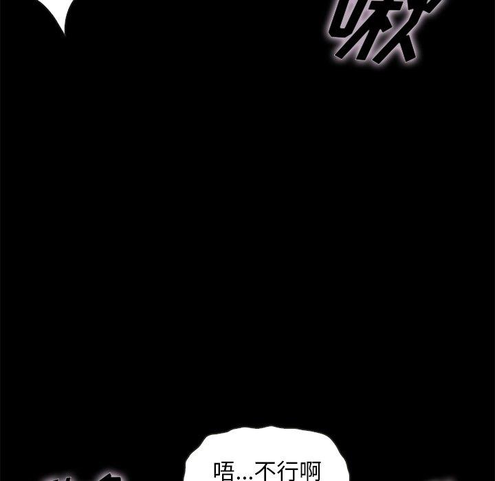 37P - 坏血