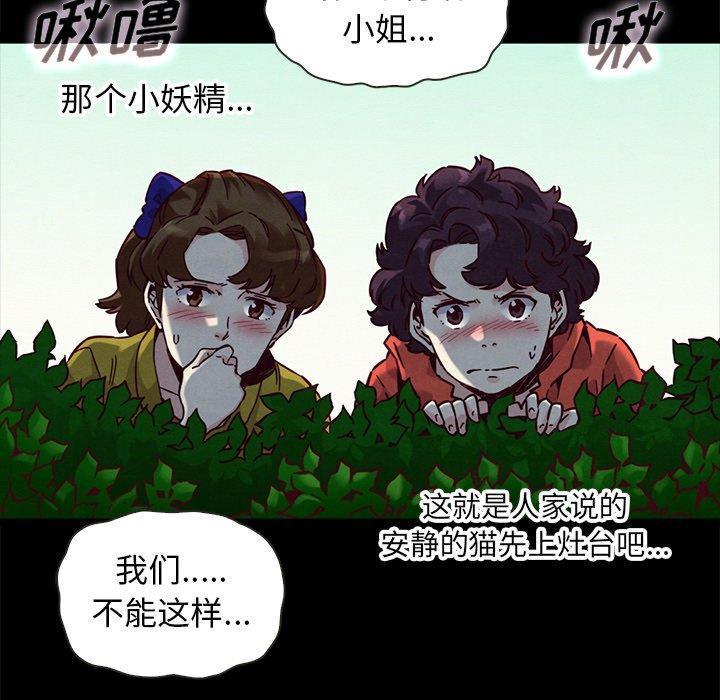 38P - 坏血