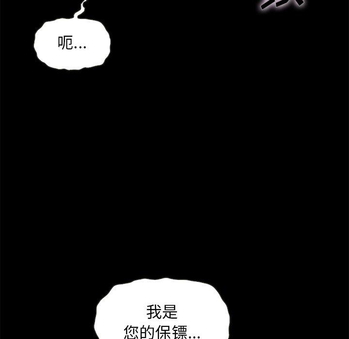 41P - 坏血