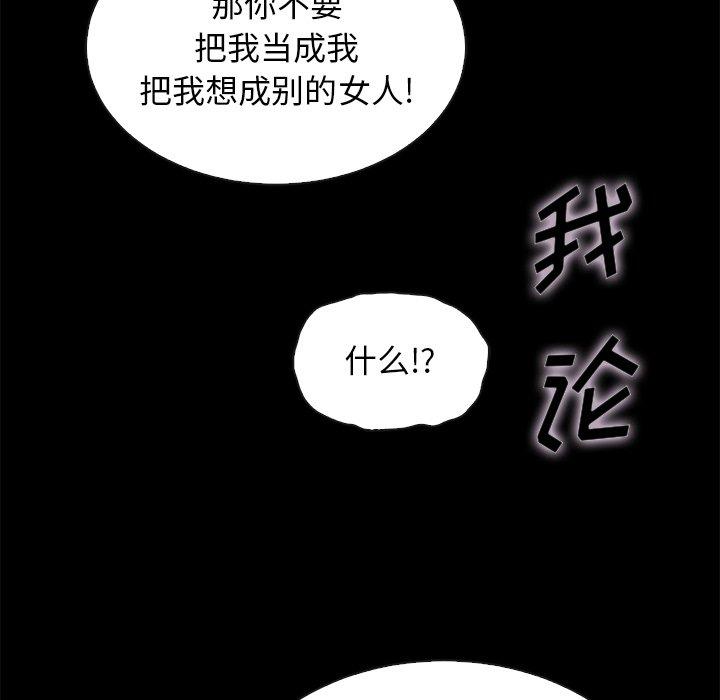 43P - 坏血