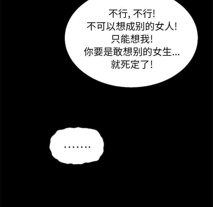 44P - 坏血