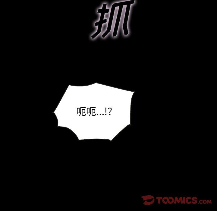48P - 坏血