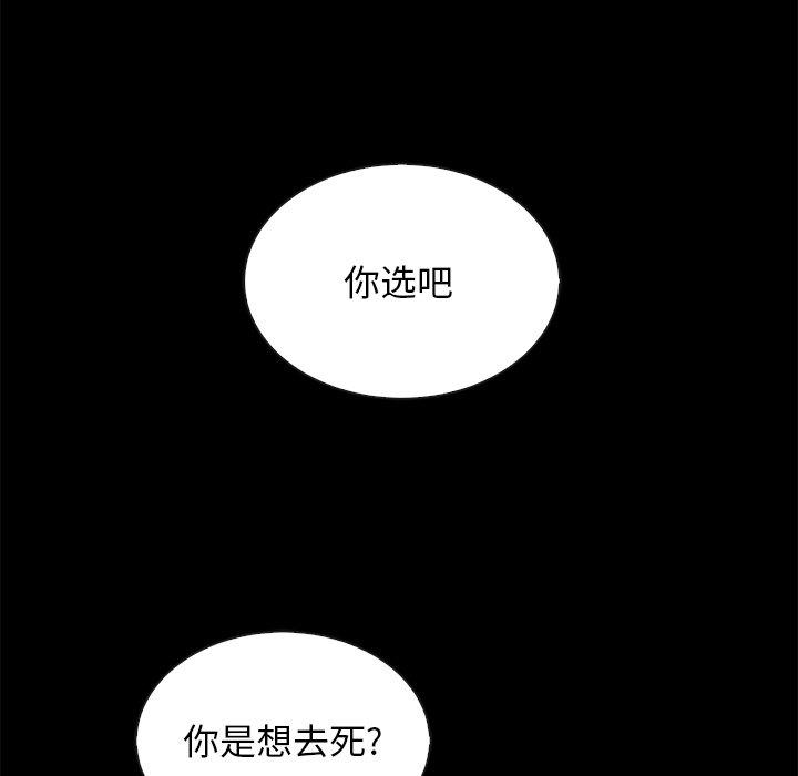 51P - 坏血