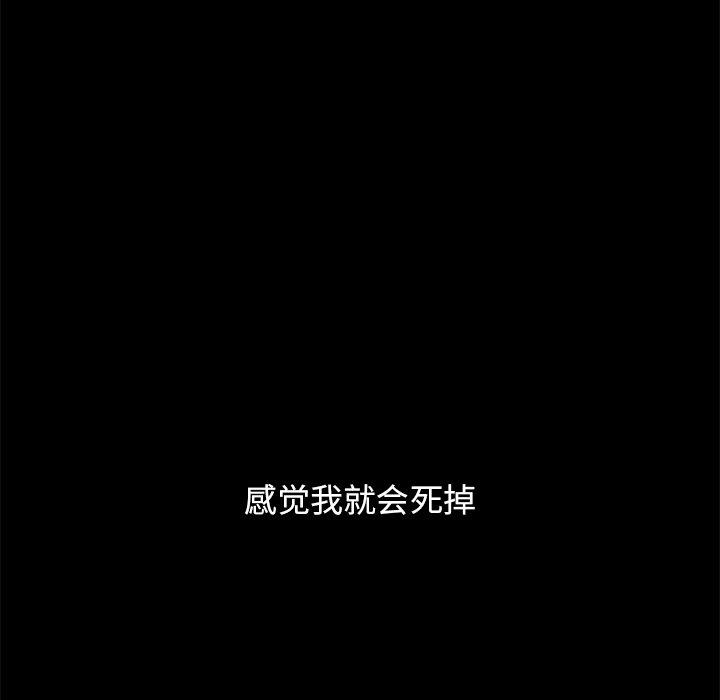 5P - 坏血
