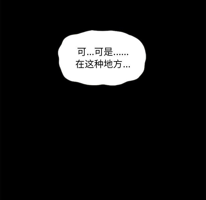 56P - 坏血