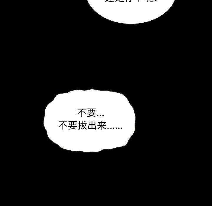 63P - 坏血