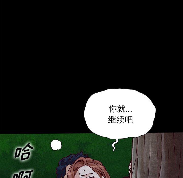 64P - 坏血