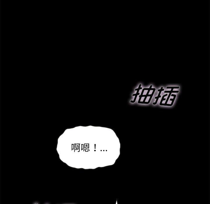 68P - 坏血