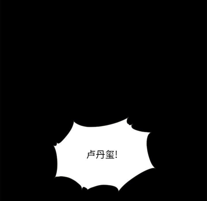 6P - 坏血