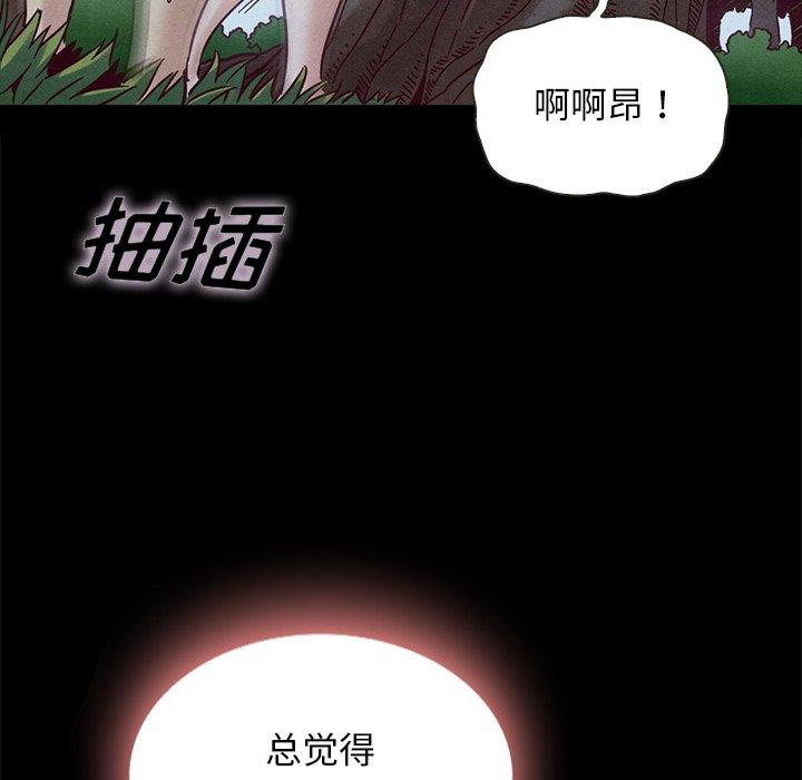 71P - 坏血