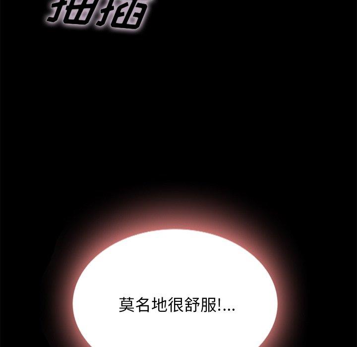 74P - 坏血