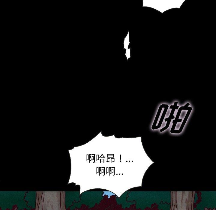 76P - 坏血