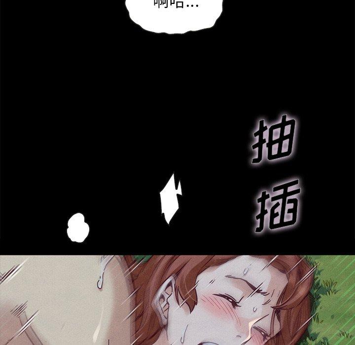 86P - 坏血