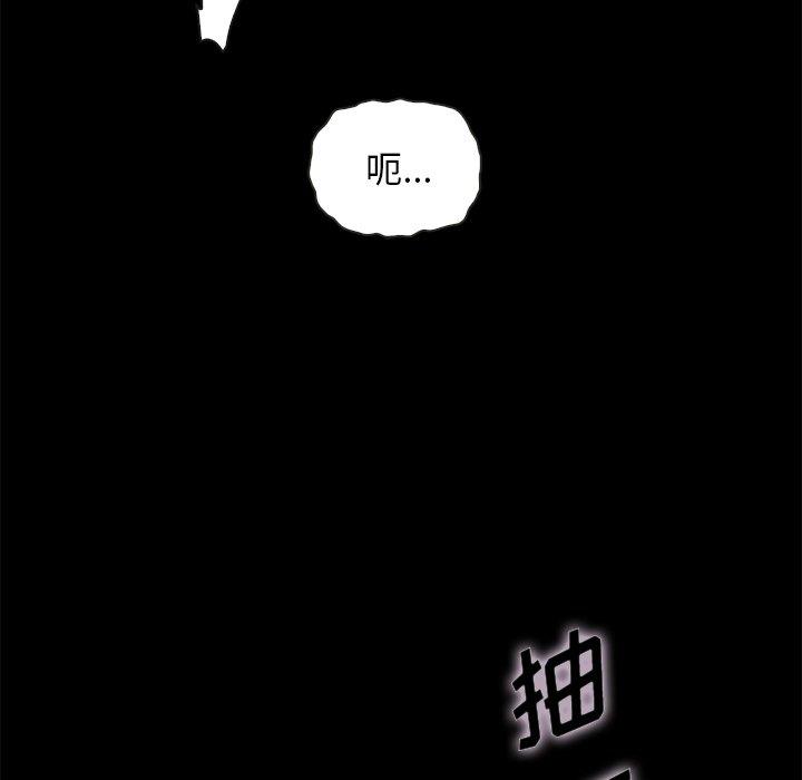 88P - 坏血