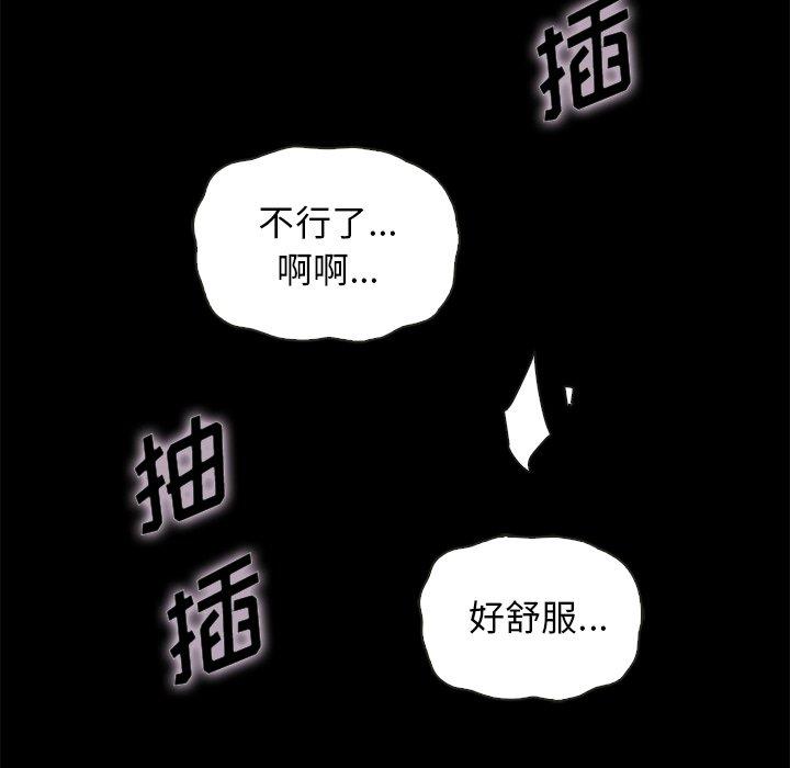 89P - 坏血
