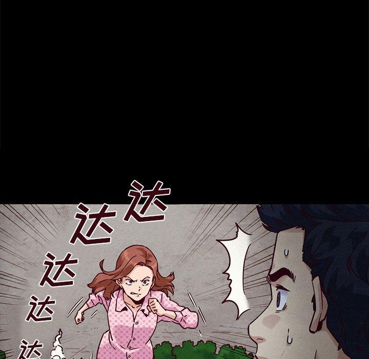 8P - 坏血