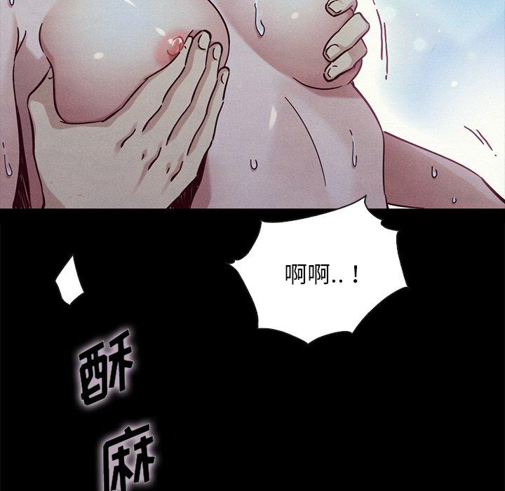 91P - 坏血