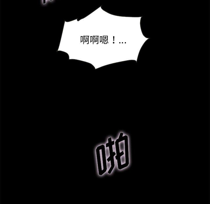 92P - 坏血