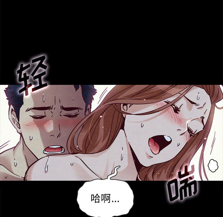 96P - 坏血