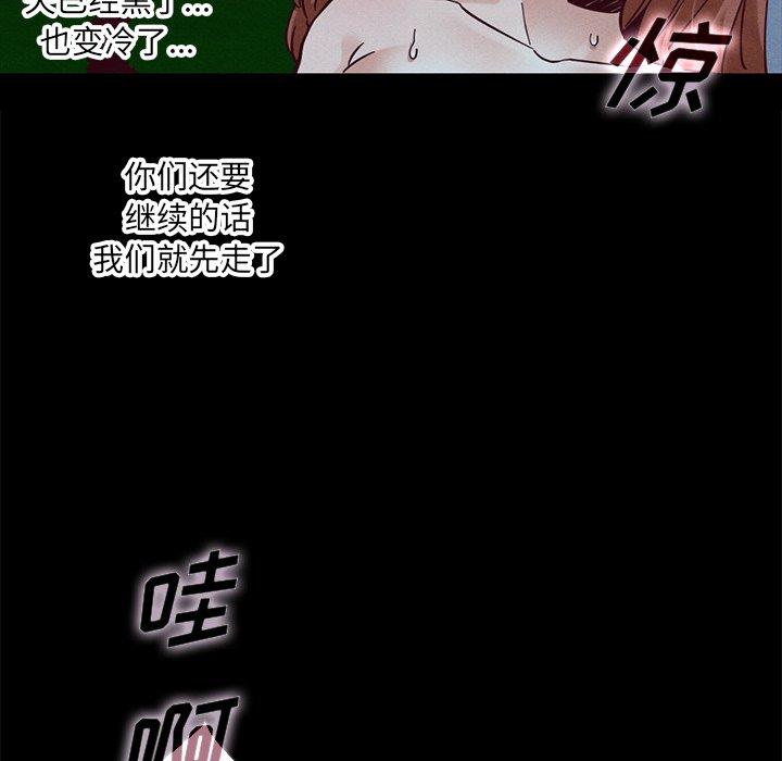 99P - 坏血