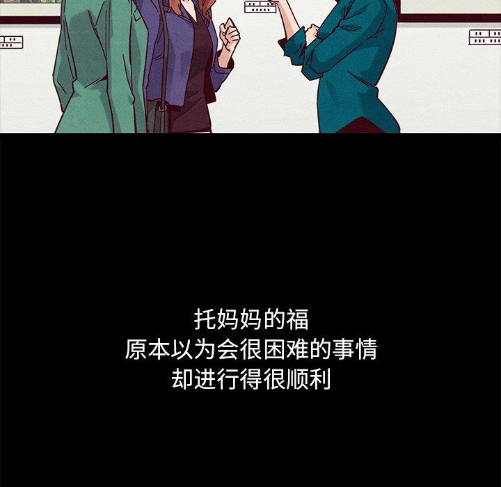 100P - 坏血