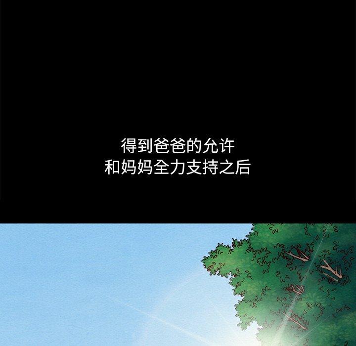 102P - 坏血