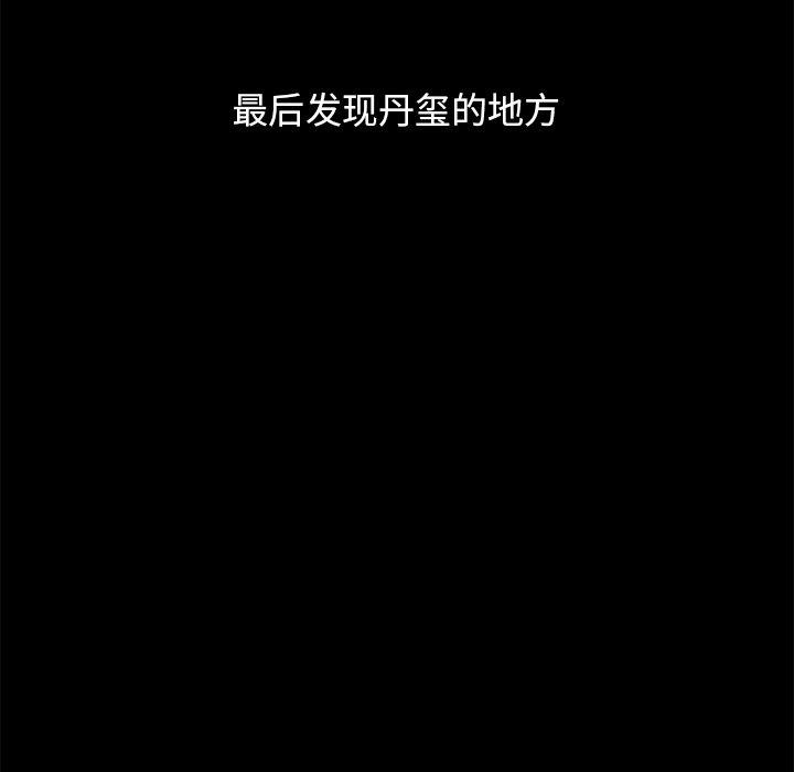 10P - 坏血