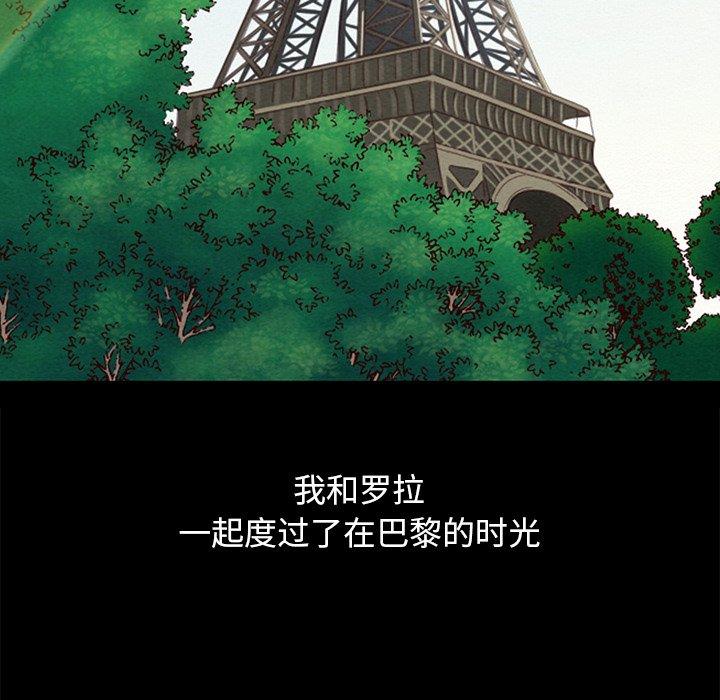 104P - 坏血